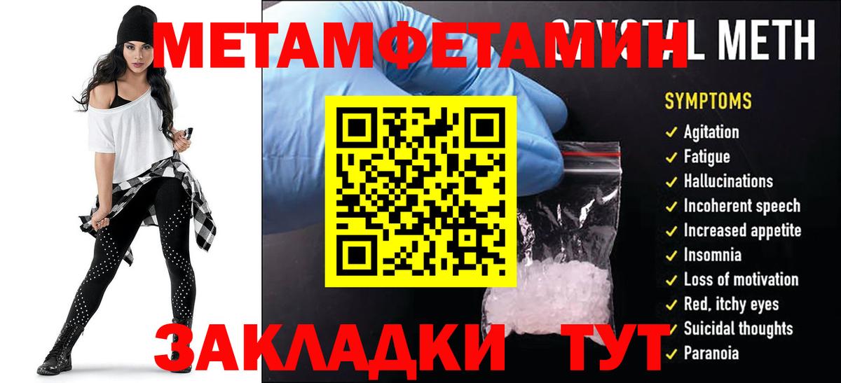 АМФЕТАМИН VHQ Нурлат