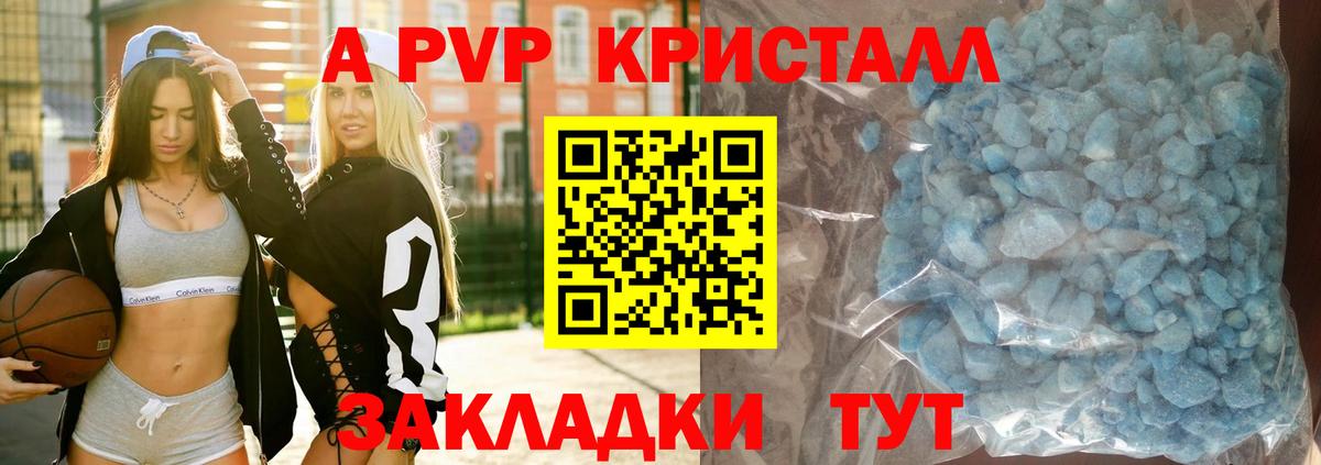 Альфа ПВП СК КРИС Нурлат