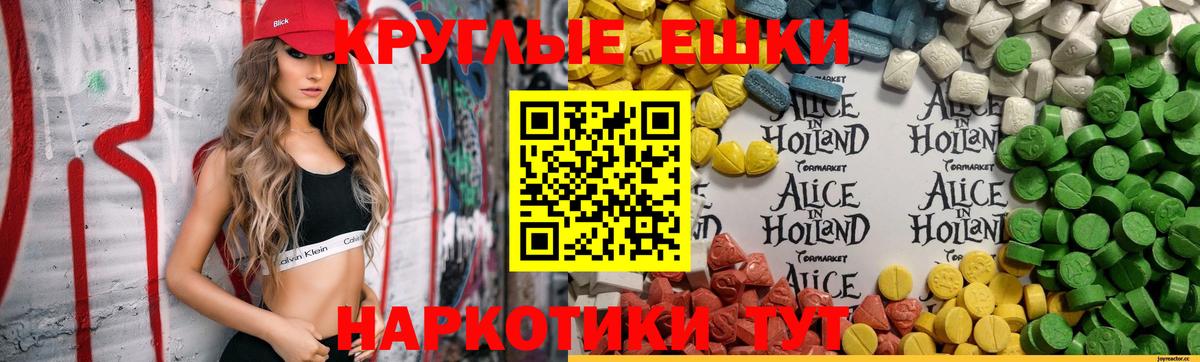 Кокаин  Вход с VPN  Меф   Нурлат  ГАШ  Конопля  Гашиш  Вейп ТГК 