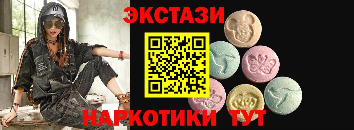 ЭКСТАЗИ  Ecstasy диски  Нурлат  Вход с VPN  ЭКСТАЗИ Punisher 