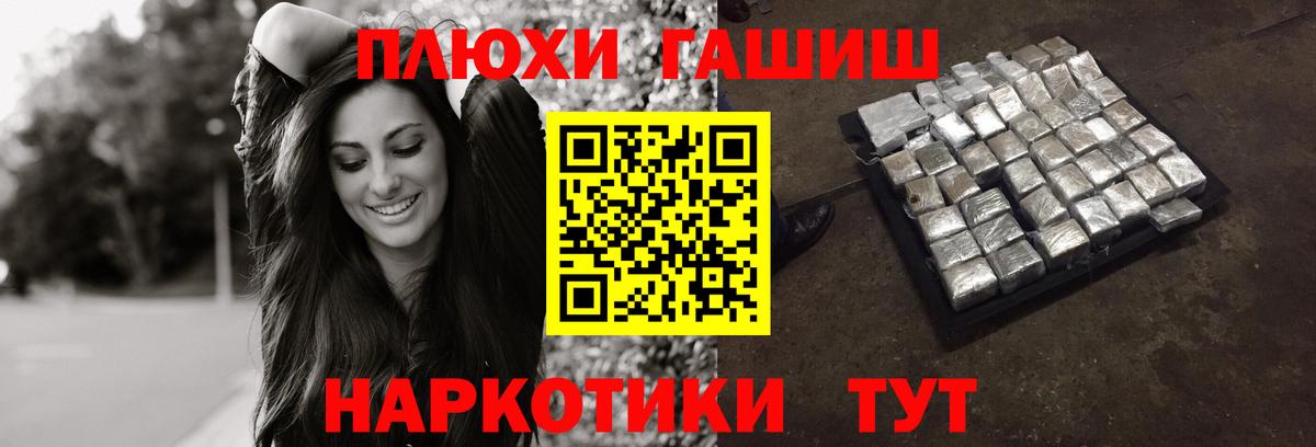 ГАШИШ  Гашиш ice o lator  Вход с VPN  ГАШИШ Premium  Нурлат 