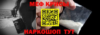 мдма Ставрополь