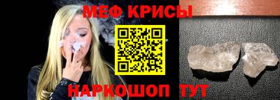 мет Старая Купавна