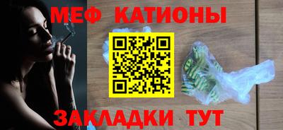 мдма Ставрополь