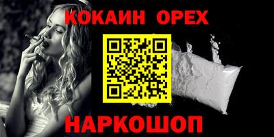 наркотики Славгород