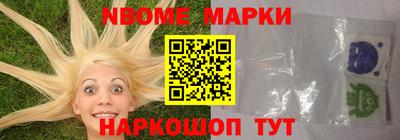 мескалин Среднеуральск