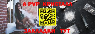 мдма Ставрополь
