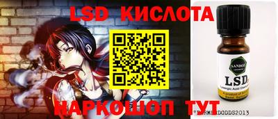 мет Старая Купавна
