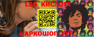 мдма Ставрополь