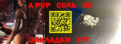 мет Старая Купавна