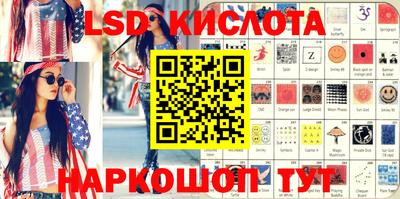 ALPHA-PVP Сланцы