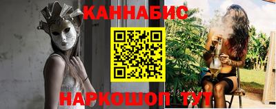 наркотики Славгород