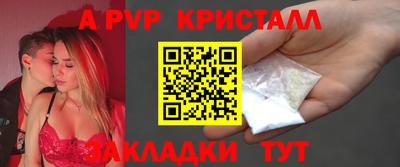 мдма Ставрополь