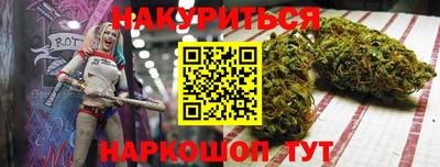 дистиллят марихуана Славянск-на-Кубани