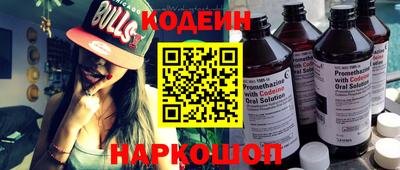 мет Старая Купавна