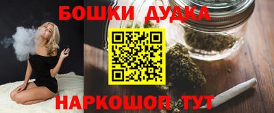дистиллят марихуана Славянск-на-Кубани