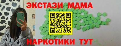 мет Старая Купавна