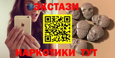 мескалин Среднеуральск