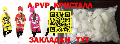мдма Ставрополь