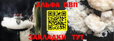 мдма Ставрополь