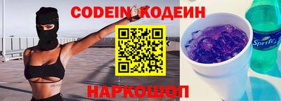 дистиллят марихуана Славянск-на-Кубани