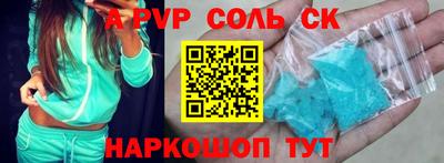 мет Старая Купавна
