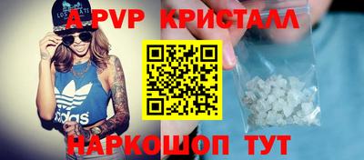 мдма Ставрополь