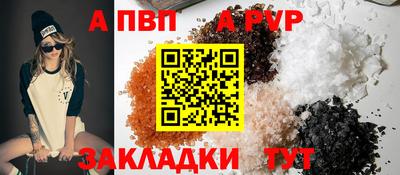 дистиллят марихуана Славянск-на-Кубани