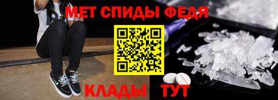 мет Старая Купавна