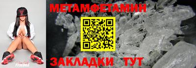 ALPHA-PVP Сланцы