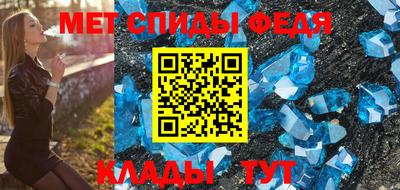 мдма Ставрополь