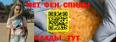 мет Старая Купавна
