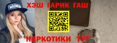 мет Старая Купавна