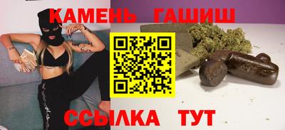 мдма Ставрополь