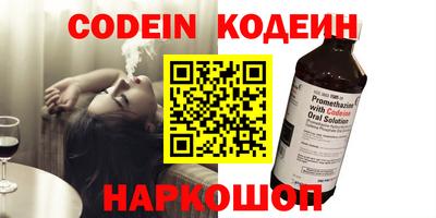 мет Старая Купавна