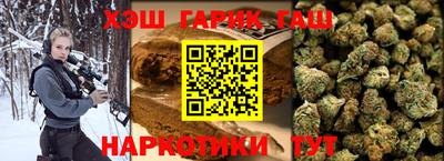 мет Старая Купавна