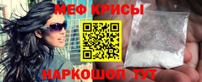 мескалин Среднеуральск