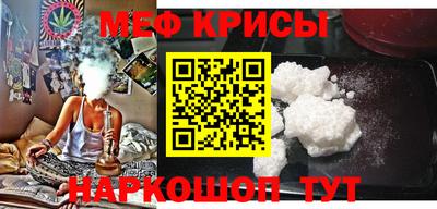 мескалин Среднеуральск