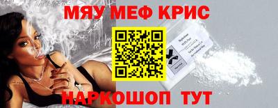 наркотики Славгород