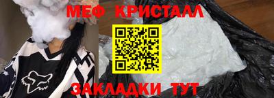 мескалин Среднеуральск