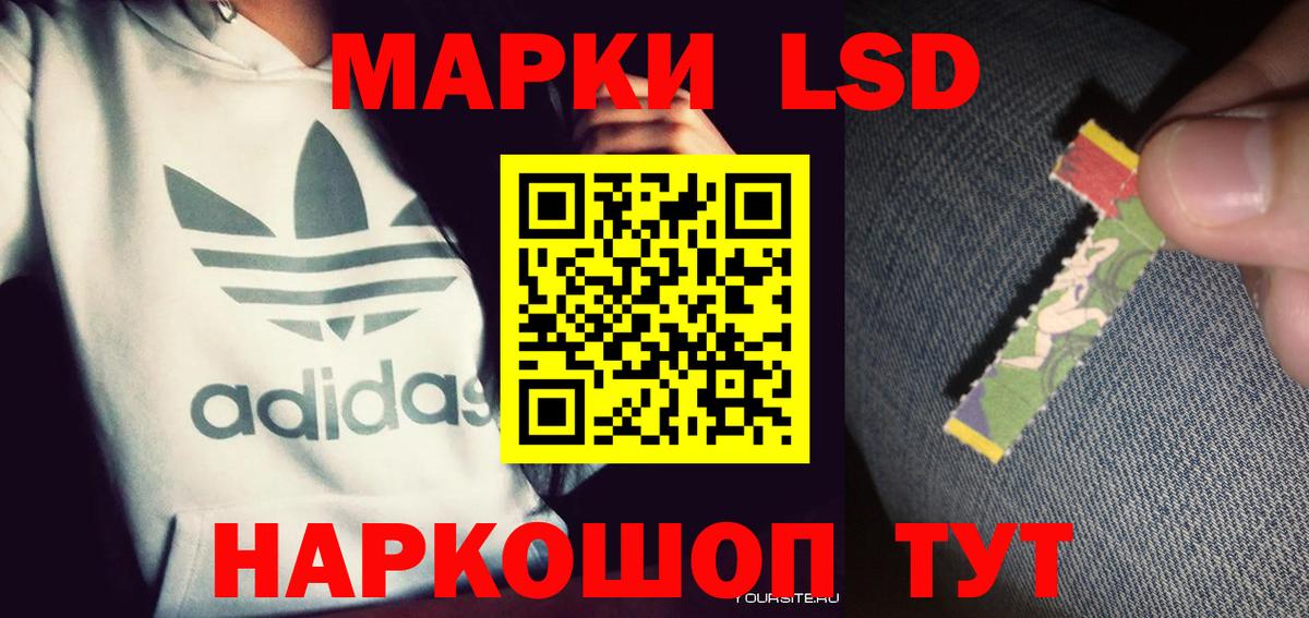 ЛСД экстази ecstasy  Вход с VPN  Нурлат 