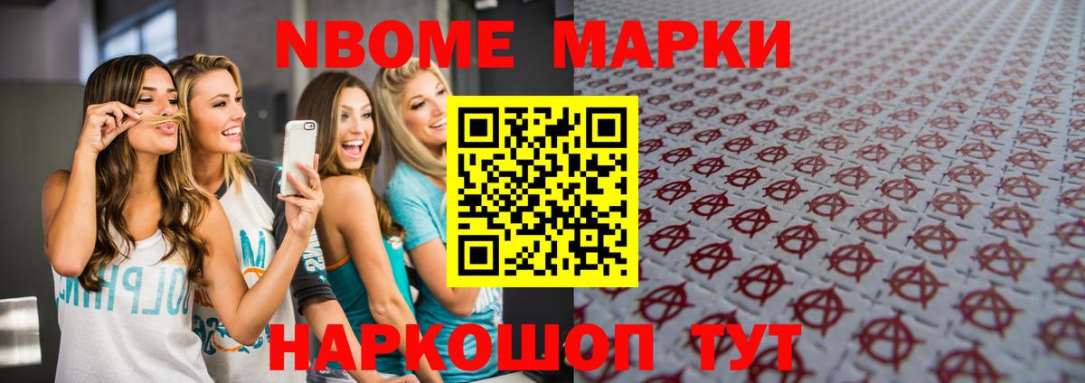 ЛСД экстази ecstasy Нурлат