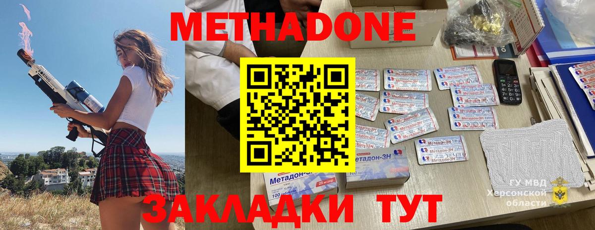 Нурлат  shop формула  Вход с VPN  МЕТАДОН кристалл  МЕТАДОН мёд 