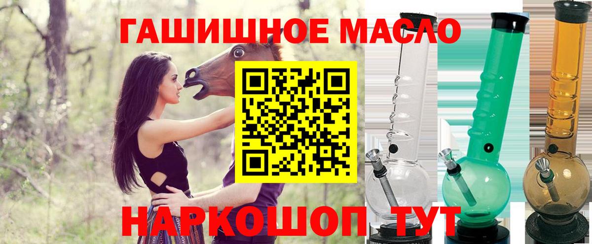 ТГК вейп с тгк  Вход с VPN  Нурлат  Дистиллят ТГК вейп 
