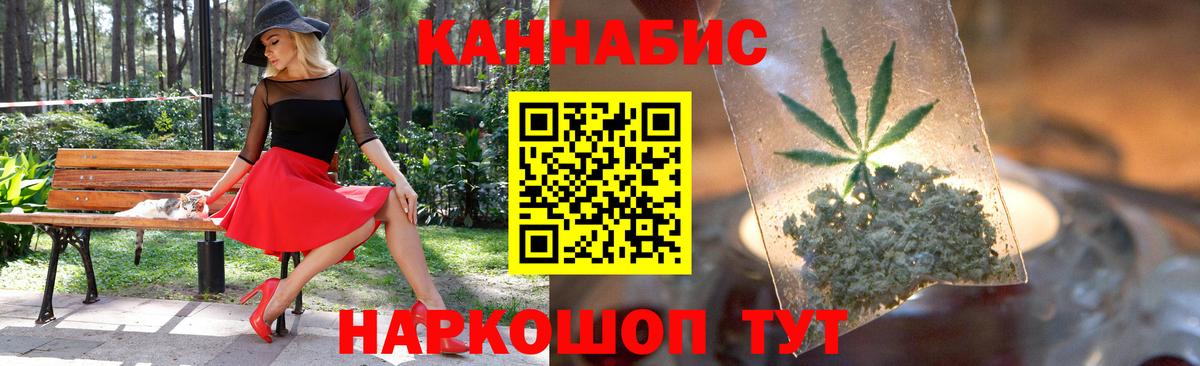 МАРИХУАНА ГИДРОПОН Нурлат